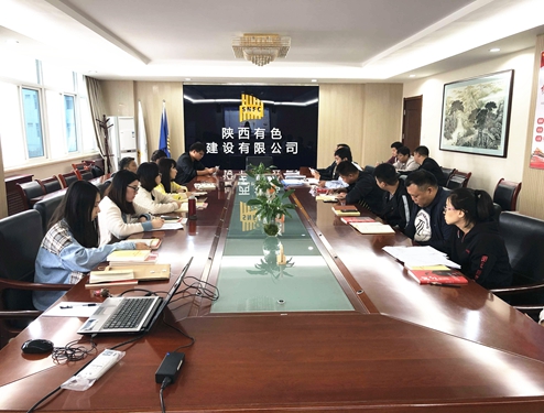 公司工程項目黨支部召開第四季度支部大會暨  “不忘初心，牢記使命”學習教育總結(jié)會