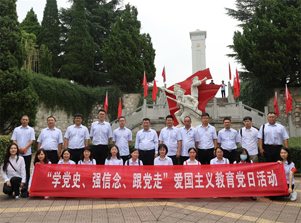 學黨史、強信念、跟黨走 ——公司紀委聯(lián)合第六、第七黨支部開展主題教育學習活動