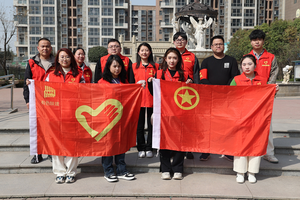 雷鋒精神生新芽，志愿服務樹新風
