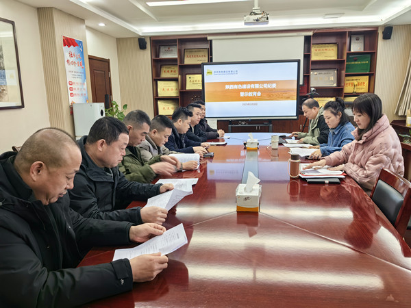 嚴(yán)防“車輪歪風(fēng)”，公司紀(jì)委這樣做