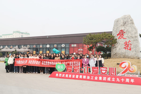 巾幗“食”尚之旅，共赴美好“食”光—— 公司成功舉辦慶?！叭恕眹?guó)際勞動(dòng)?jì)D女節(jié)主題活動(dòng)